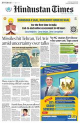 Hindustan Times Ludhiana