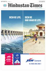 Hindustan Times Ludhiana