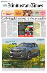 Hindustan Times Ludhiana