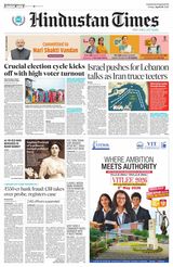 Hindustan Times Ludhiana