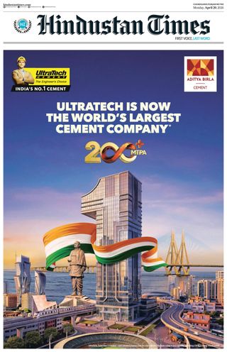 Hindustan Times Ludhiana