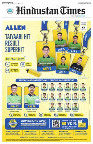 Hindustan Times Ludhiana