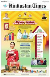 Hindustan Times Ludhiana
