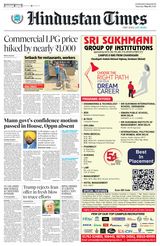 Hindustan Times Ludhiana