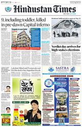 Hindustan Times Ludhiana