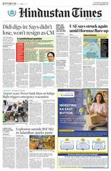 Hindustan Times Ludhiana