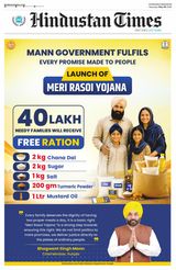 Hindustan Times Ludhiana