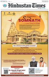 Hindustan Times Ludhiana