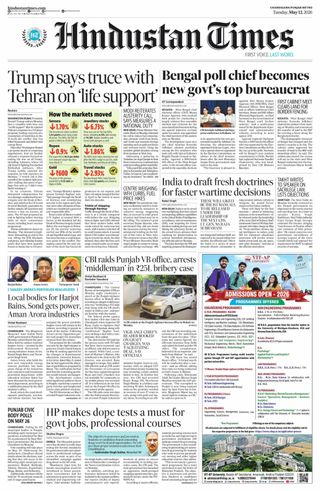 Hindustan Times Ludhiana
