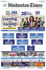 Hindustan Times Ludhiana