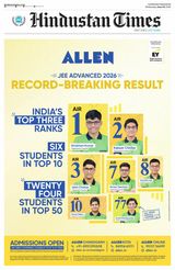 Hindustan Times Ludhiana