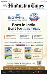 Hindustan Times Ludhiana