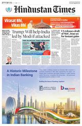 Hindustan Times Ludhiana