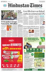 Hindustan Times Ludhiana