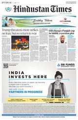 Hindustan Times Ludhiana