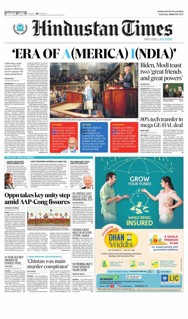 Hindustan Times Navi Mumbai