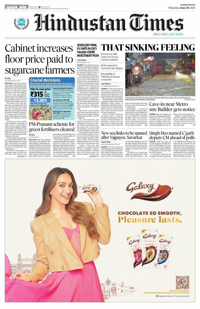 Hindustan Times Navi Mumbai