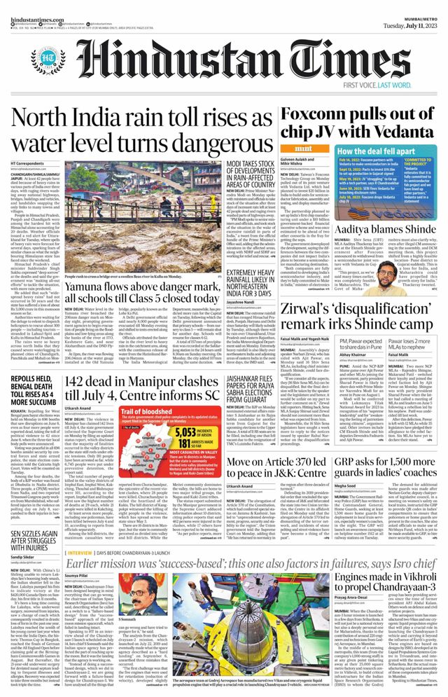 Hindustan Times Navi Mumbai