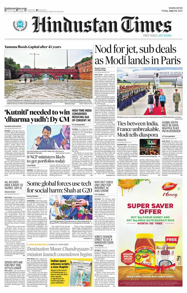 Hindustan Times Navi Mumbai