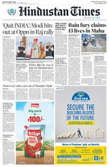 Hindustan Times Navi Mumbai - July 28, 2023 July 28, 2023