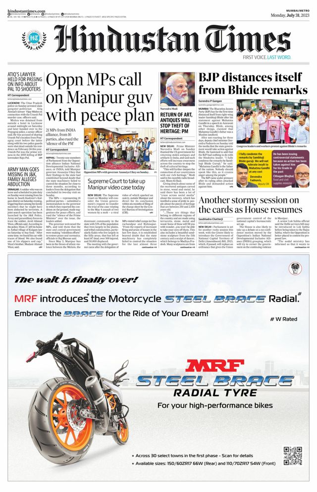 Hindustan Times Navi Mumbai