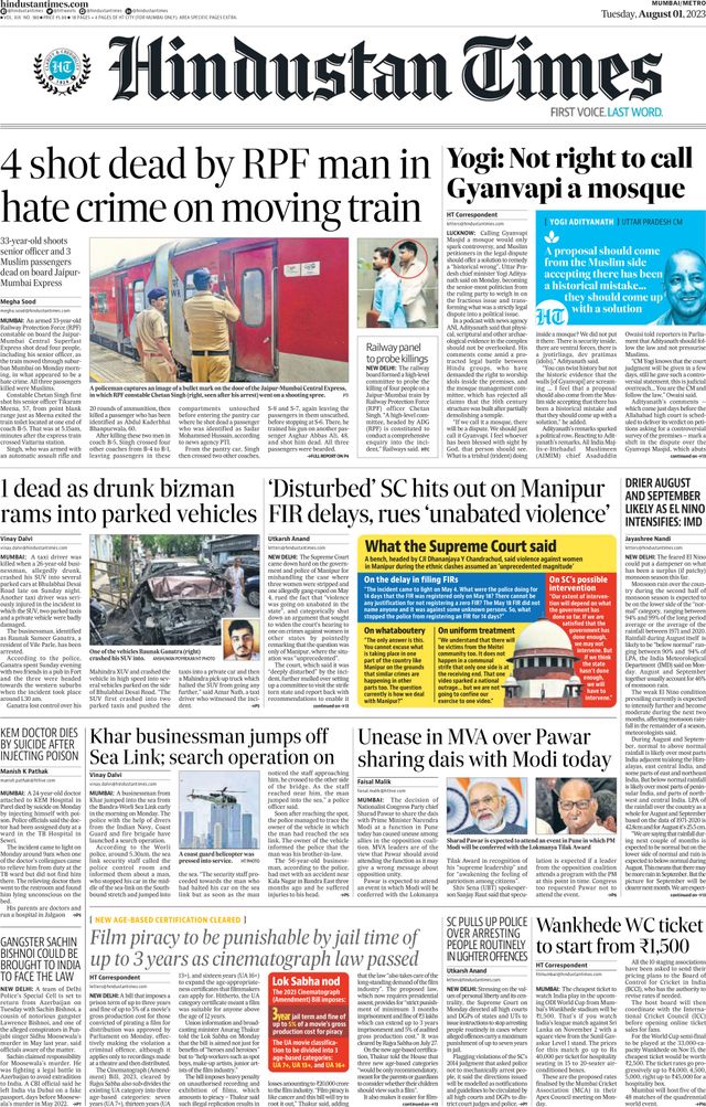 Hindustan Times Navi Mumbai