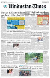 Hindustan Times Navi Mumbai - August 04, 2023 August 04, 2023