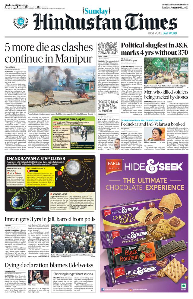 Hindustan Times Navi Mumbai