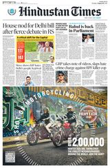 Hindustan Times Navi Mumbai - August 08, 2023 August 08, 2023