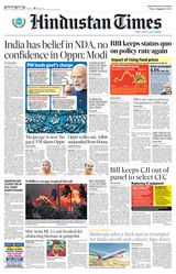 Hindustan Times Navi Mumbai - August 11, 2023 August 11, 2023