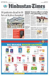 Hindustan Times Navi Mumbai - August 14, 2023 August 14, 2023