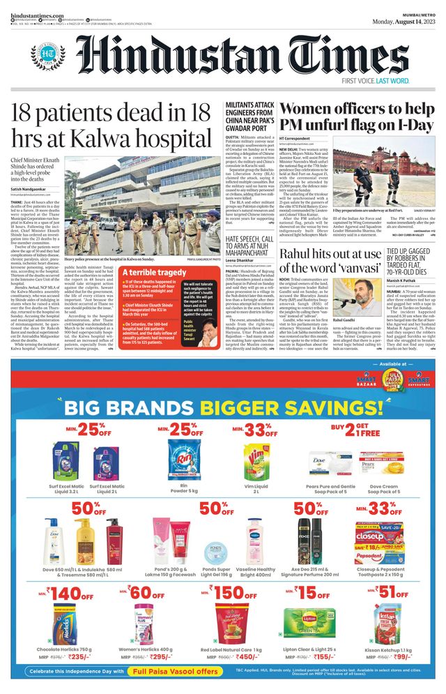 Hindustan Times Navi Mumbai