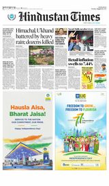 Hindustan Times Navi Mumbai - August 15, 2023 August 15, 2023