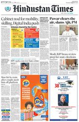 Hindustan Times Navi Mumbai - August 17, 2023 August 17, 2023