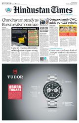 Hindustan Times Navi Mumbai - August 21, 2023 August 21, 2023