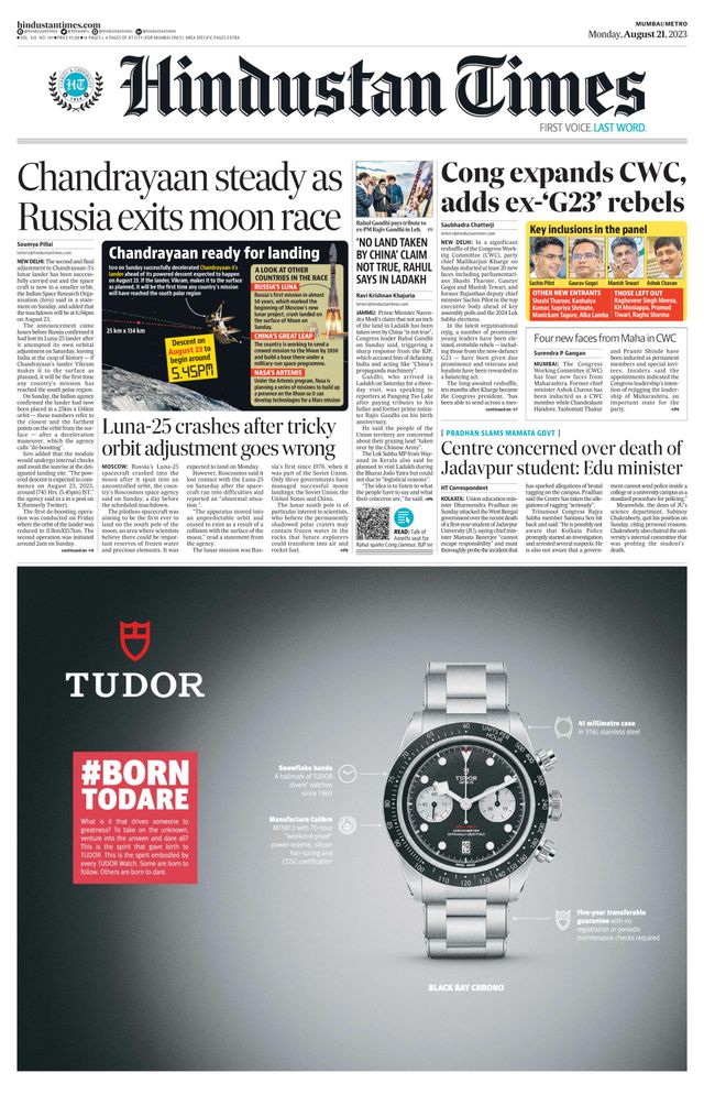 Hindustan Times Navi Mumbai