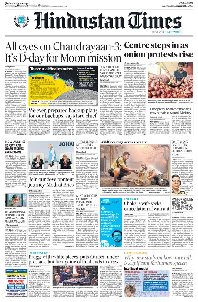 Hindustan Times Navi Mumbai