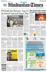 Hindustan Times Navi Mumbai - August 27, 2023 August 27, 2023
