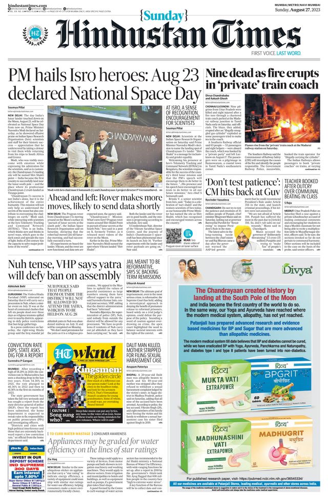 Hindustan Times Navi Mumbai