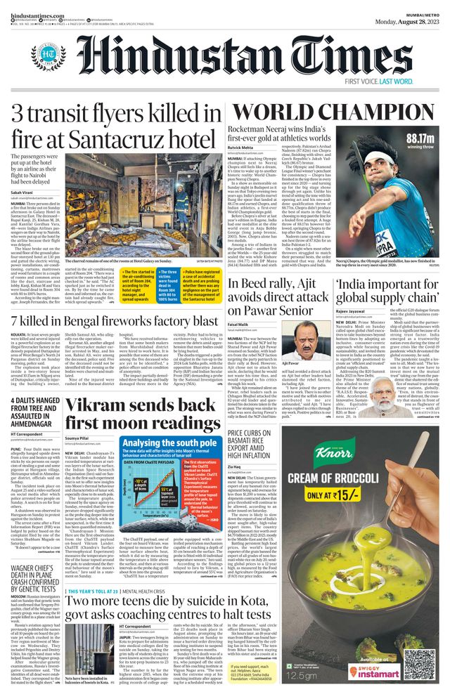 Hindustan Times Navi Mumbai