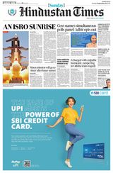 Hindustan Times Navi Mumbai - September 03, 2023 September 03, 2023