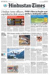 Hindustan Times Navi Mumbai - September 14, 2023 September 14, 2023