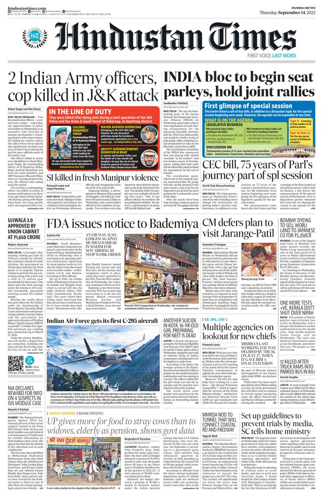 Hindustan Times Navi Mumbai