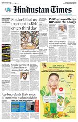 Hindustan Times Navi Mumbai - September 16, 2023 September 16, 2023