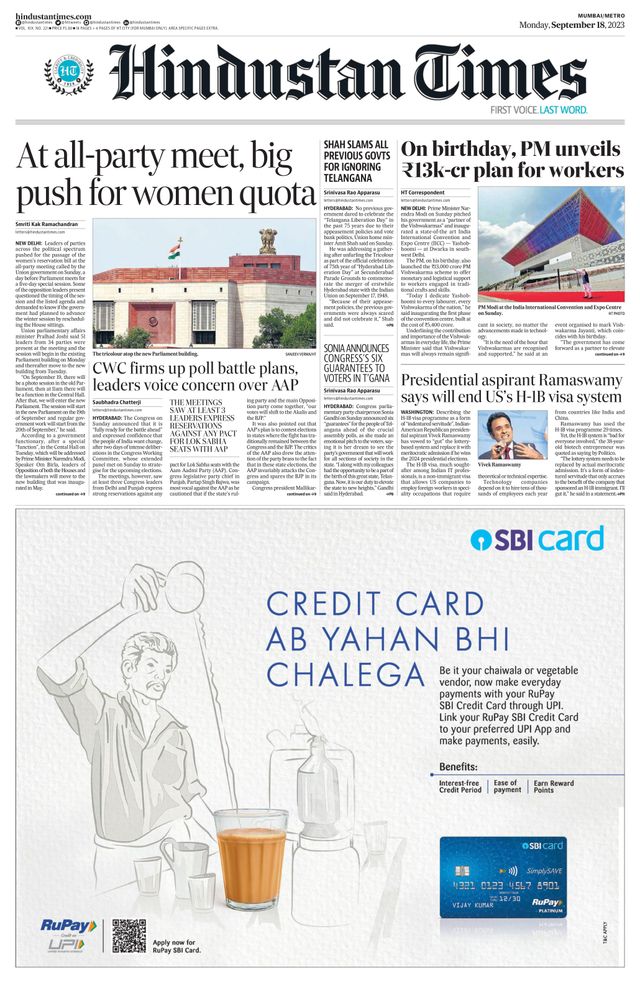 Hindustan Times Navi Mumbai