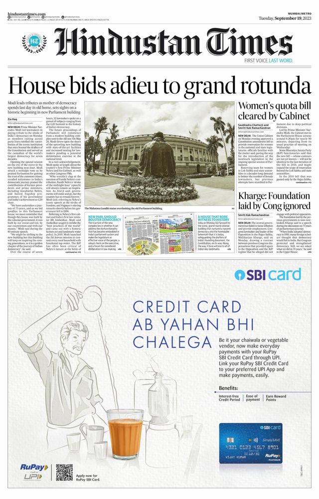 Hindustan Times Navi Mumbai