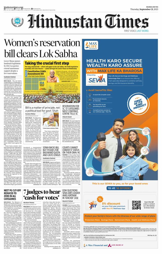 Hindustan Times Navi Mumbai