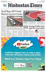 Hindustan Times Navi Mumbai - September 25, 2023 September 25, 2023