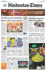 Hindustan Times Navi Mumbai - September 26, 2023 September 26, 2023