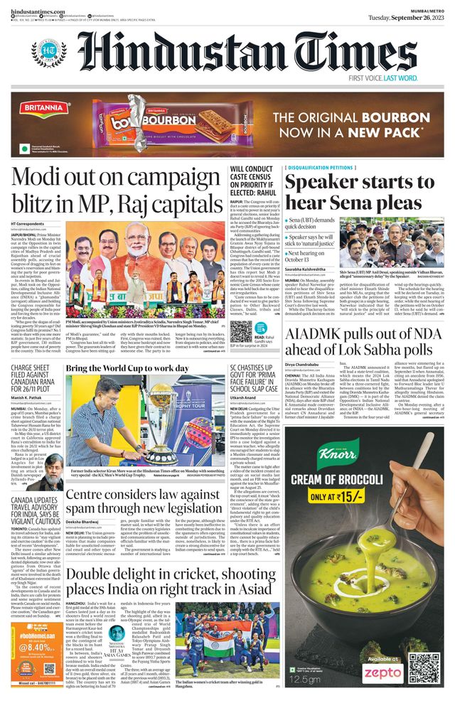Hindustan Times Navi Mumbai